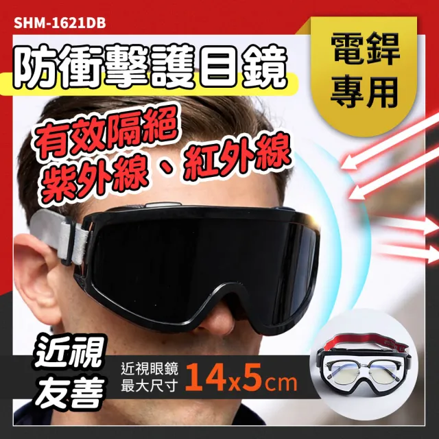 【2026】滑雪鏡推薦ptt》10款高評價人氣品牌排行榜 | BALIMAN情報局