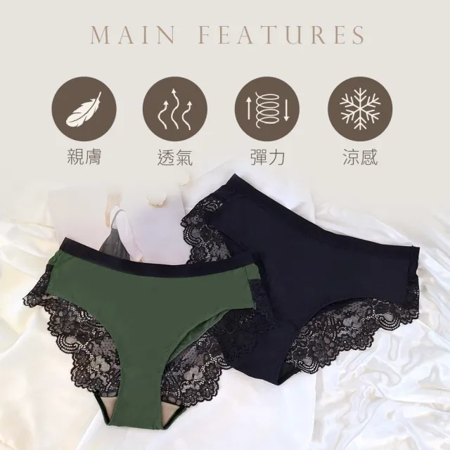 【myBRA】GIFT ACC.聯名款 美背輕輕 | 輕盈親膚三角褲（共兩色）