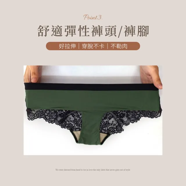 【myBRA】GIFT ACC.聯名款 美背輕輕 | 輕盈親膚三角褲（共兩色）