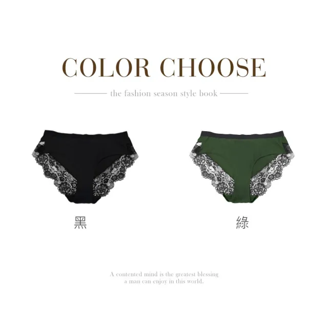 【myBRA】GIFT ACC.聯名款 美背輕輕 | 輕盈親膚三角褲（共兩色）