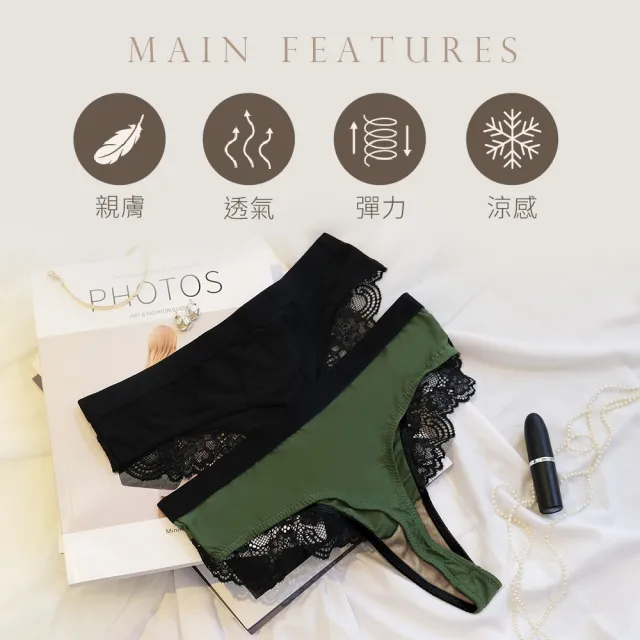 【myBRA】GIFT ACC.聯名款 美背輕輕 | 輕盈親膚丁字褲（共兩色）