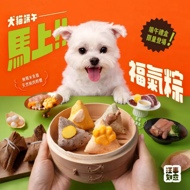 | BALIMAN情報局 【2026】肉粽禮盒推薦10款高評價肉粽禮盒品牌排行 | BALIMAN情報局