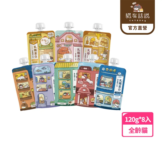 【2026】貓罐頭主食推薦｜10款高評價人氣品牌排行榜 | BALIMAN情報局