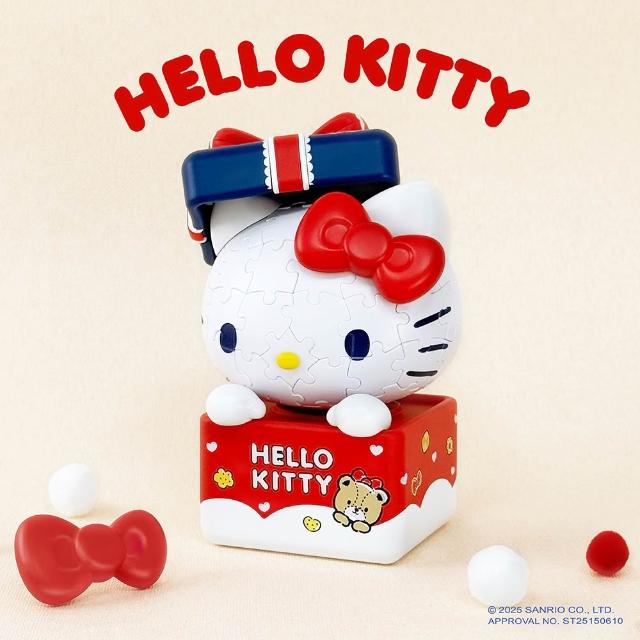 【Pintoo】Hello Kitty - 可愛禮物 - 67片立體公仔拼圖(桌遊/禮物/玩具/益智)