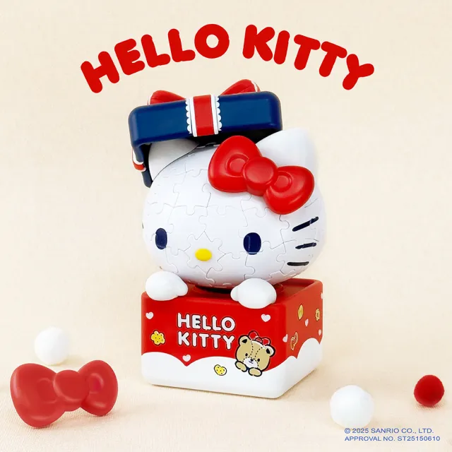 【Pintoo】Hello Kitty - 可愛禮物 - 67片立體公仔拼圖(桌遊/禮物/玩具/益智)