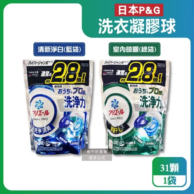 【2026】日立洗衣機推薦｜10款高評價人氣品牌排行榜 | BALIMAN情報局