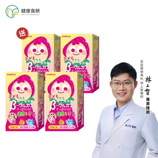 【2026】維他命-c-推薦10款高評價維他命-c-品牌排行 | BALIMAN情報局