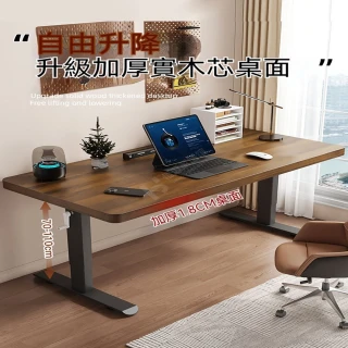 【匠俱】電動升降電腦桌 100x60x70cm (書桌 電競桌 辦公桌 工作桌 升降桌) 18MM桌面