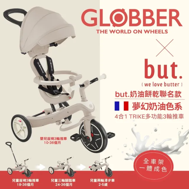 | BALIMAN情報局 【2026】三輪推車推薦10款高評價人氣品牌排行榜 | BALIMAN情報局
