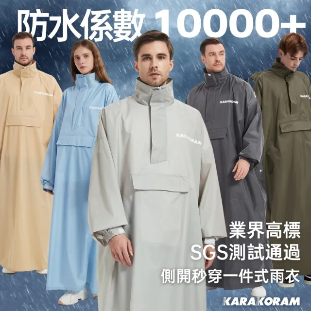 【2026】機車雨衣推薦｜10款高評價人氣品牌排行榜 | BALIMAN情報局