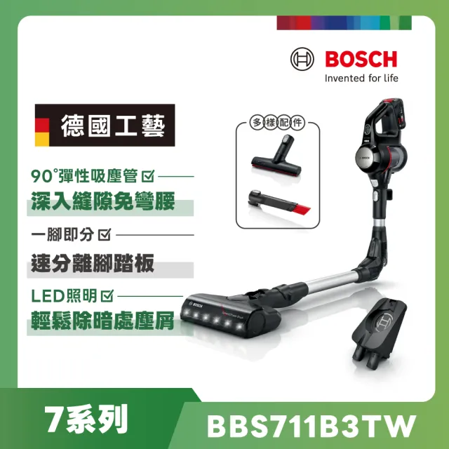 【BOSCH 博世】可彎曲式無線吸塵器(BBS711B3TW)