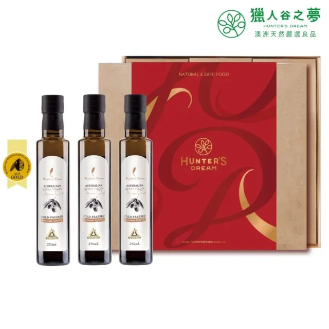 【Hunter’s Dream 獵人谷之夢】澳洲原裝 特級初榨橄欖油禮盒(250ml*3瓶/可生飲/低酸價/第一道冷壓)