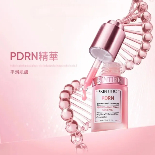 【SKINTIFIC】PDRN亮白柔嫩保濕精華20ml