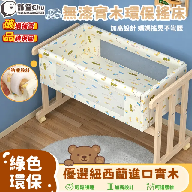 | BALIMAN情報局 【2026】嬰兒床蚊帳推薦ptt》10款高評價人氣品牌排行榜 | BALIMAN情報局