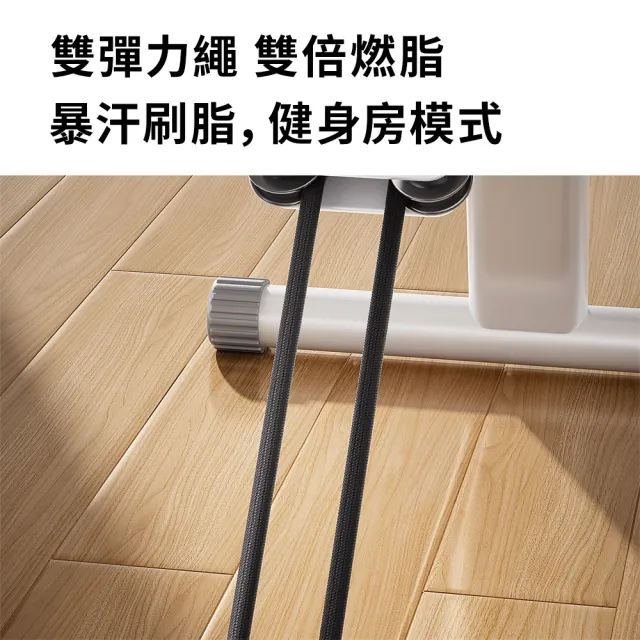 優易點 全新二代升級P3踏步機 雙阻雙繩爬樓機(可折疊 計數款 樓梯機 登山機 爬梯機)