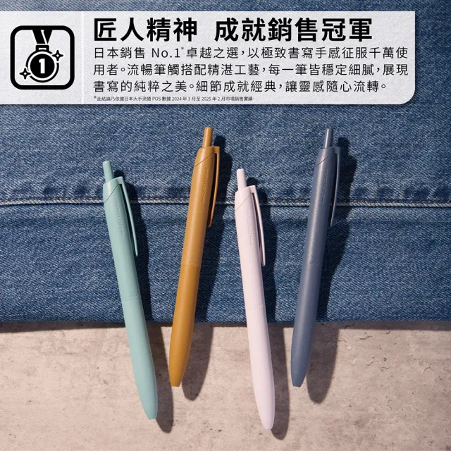 【uni】JETSTREAM Lite 輕盈感溜溜筆 SXN-LS (0.5/0.7mm)