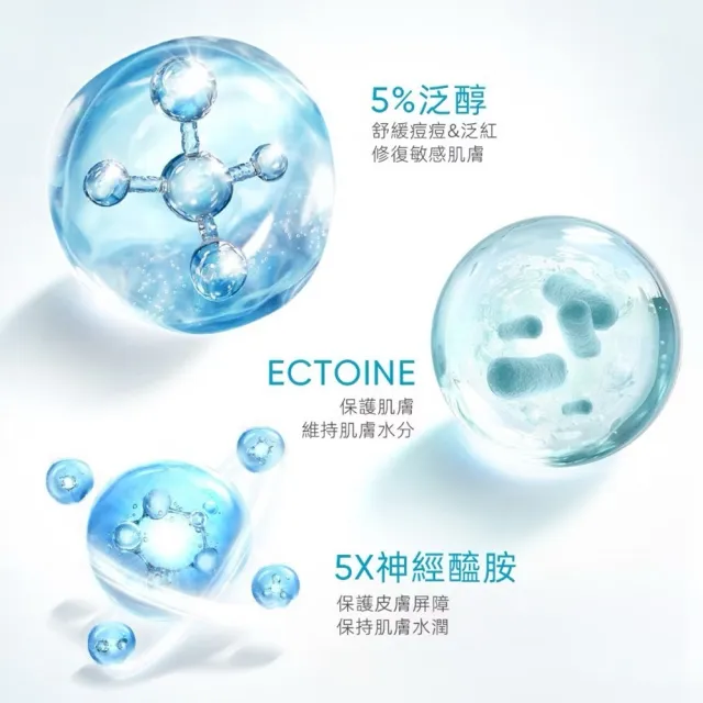 【SKINTIFIC】舒緩面霜45g