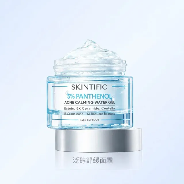【SKINTIFIC】舒緩面霜45g