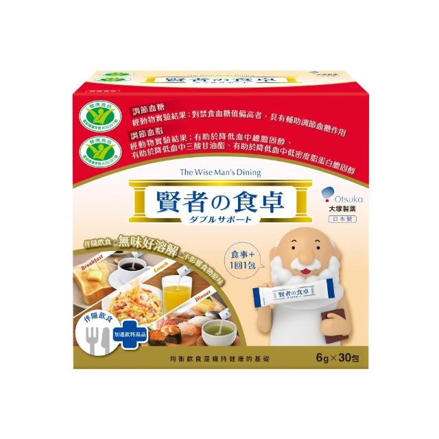 【賢者之食桌】纖維粉末包(30包/盒-膳食纖維 2項健康食品標章 調節血糖血脂 日本原裝進口)