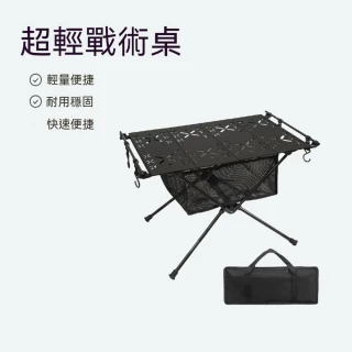 悅BU 戶外折叠桌 便攜式露營布面折疊桌 多功能鋁合金輕量化桌子（折疊桌/站術桌）