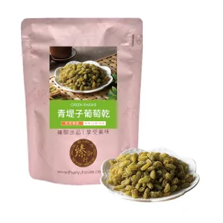 【臻御行】葡萄乾/莓果乾任選1袋(紅葡萄乾/超大葡萄乾350g&青堤子/四色莓果/綜合莓果/蔓越莓切片250g)