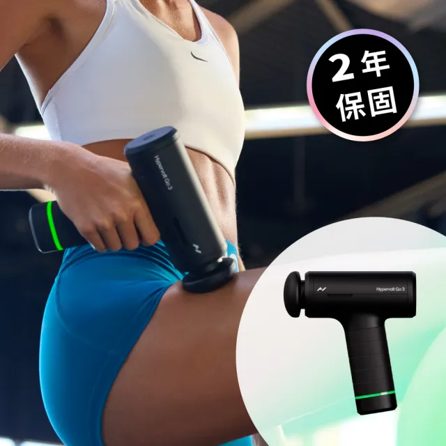 【2026】電動按摩槍推薦ptt》10款高評價人氣品牌排行榜 | BALIMAN情報局