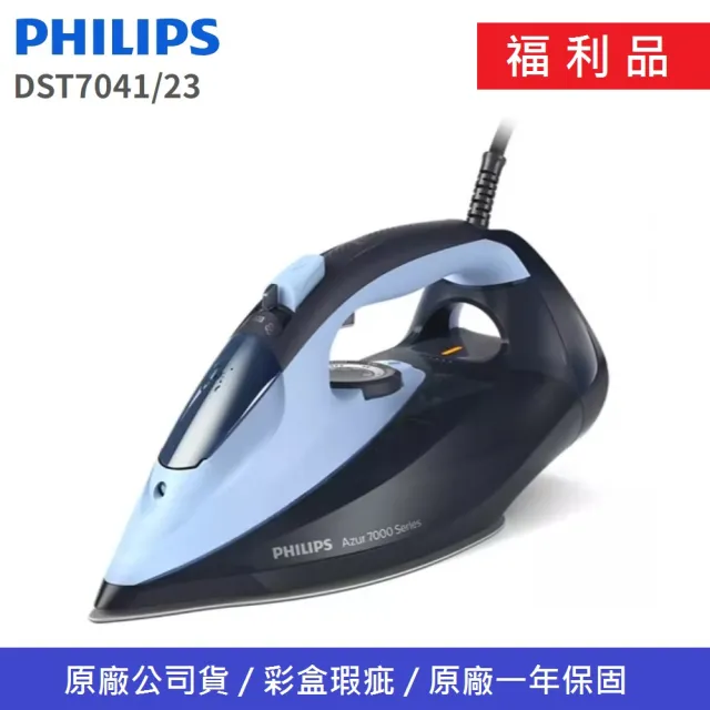 | BALIMAN情報局 【2026】熨斗推薦10款高評價熨斗品牌排行 | BALIMAN情報局