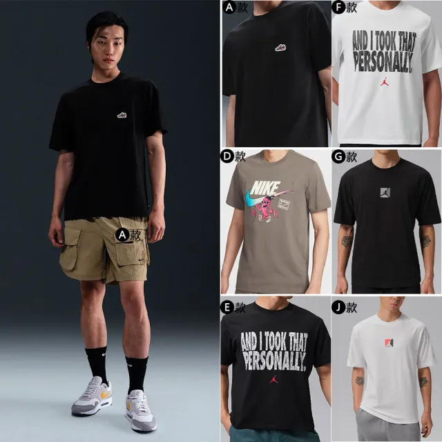 【NIKE 耐吉】短袖 T恤 上衣 背心 喬丹 JORDAN 男 女 運動 休閒 大LOGO 黑白 多款(HQ9243-010&)