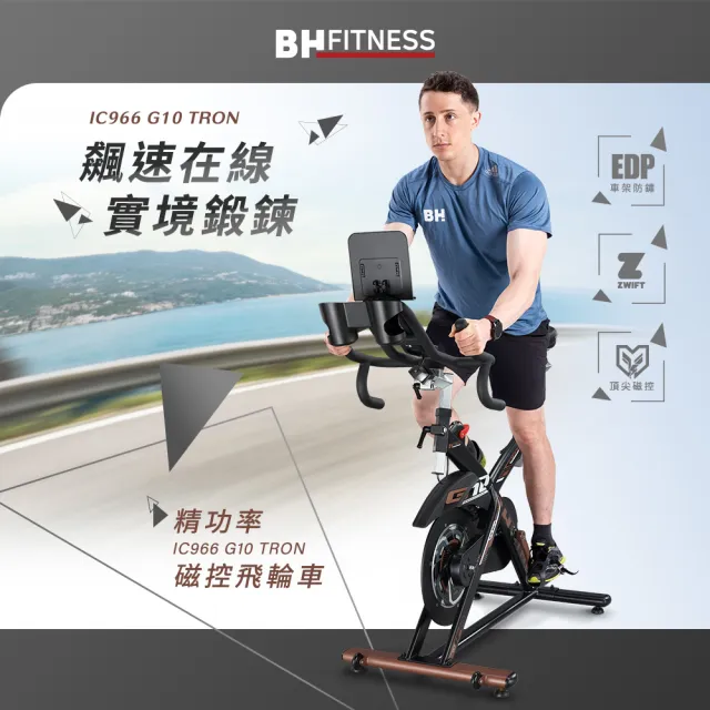 【2026】BH飛輪推薦ptt》10款高評價人氣品牌排行榜 | BALIMAN情報局