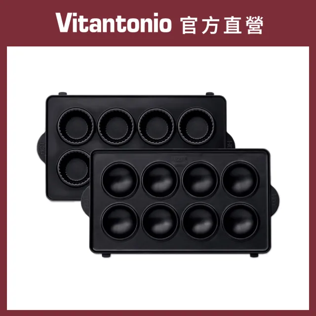 【Vitantonio】官方直營 杯子蛋糕烤盤(VWH-600B鬆餅機適用)