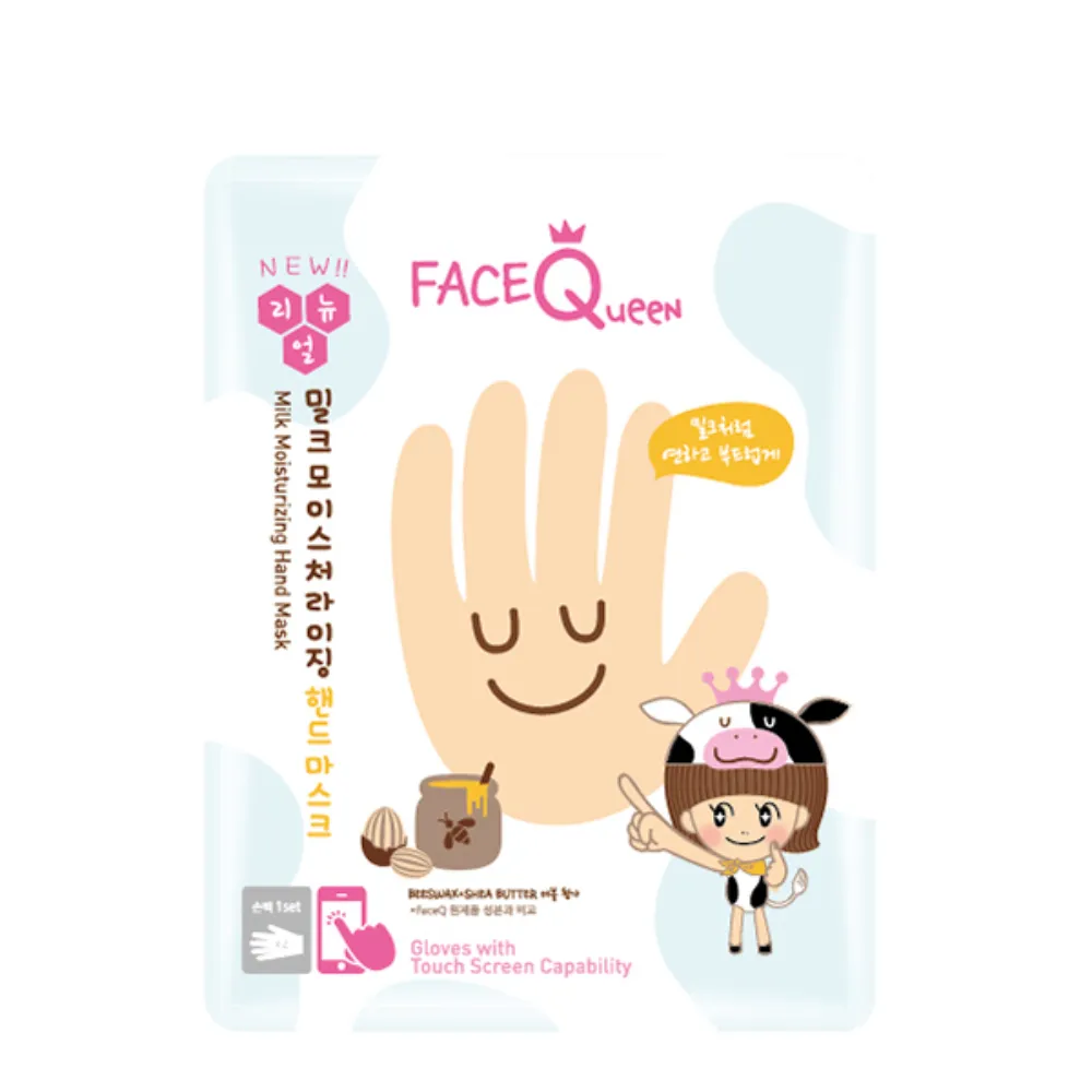 【FaceQueen】護手膜1入(任選-蜂蜜牛奶滋潤護手膜、玫瑰嫩白護手膜)