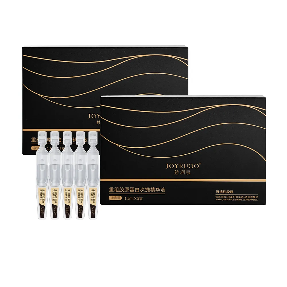 【JOYRUQO 嬌潤泉】重組膠原蛋白次拋精華液 10支(膠原蛋白精華液 精華液 補水保濕 臉部保養)