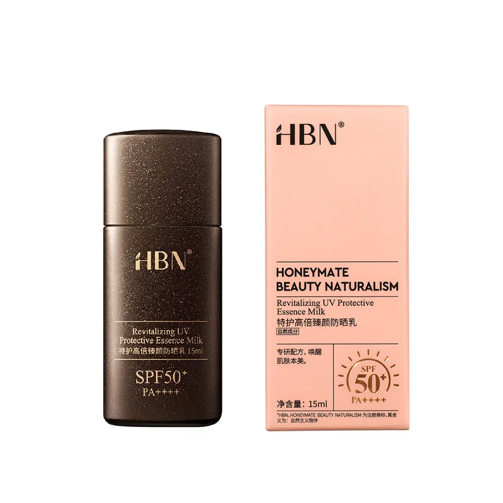 【HBN】HBN官方特護高倍臻顏防曬乳15ml(黑盾防曬/抗UV/抗水/抗汗/清爽/清透/隔離/無酒精)