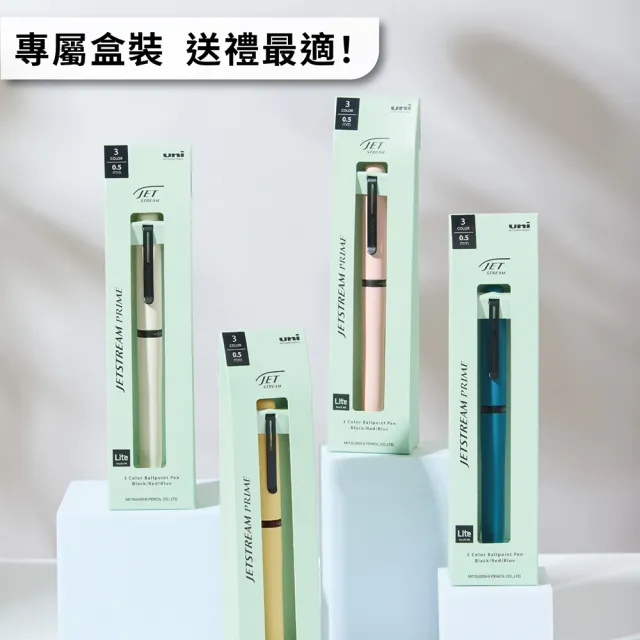 【uni】JETSTREAM PRIME 陶瓷觸感 旋轉換色輕盈感多機能溜溜筆 SXE3-LPR (0.5mm)