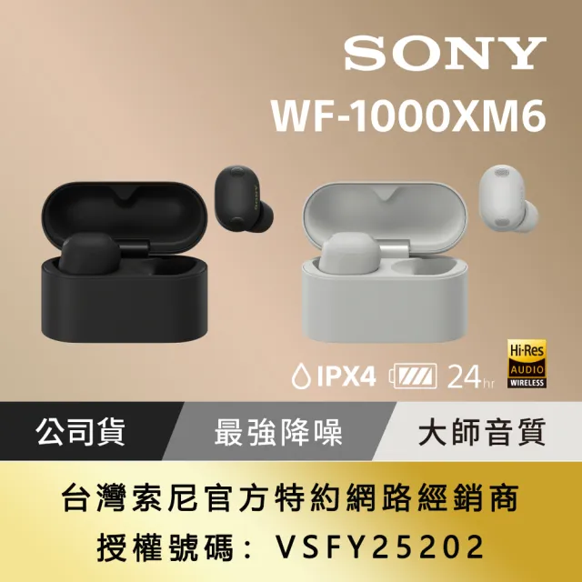 【2026必買】耳機終極推薦清單 | 好吃美食的八里人