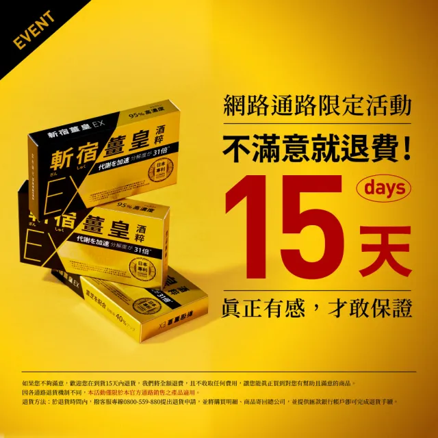 【TAIZAKU 火星生技】斬宿薑皇EX 10粒/盒 + 武倍魚油60粒/盒(男性保健 應酬神器)