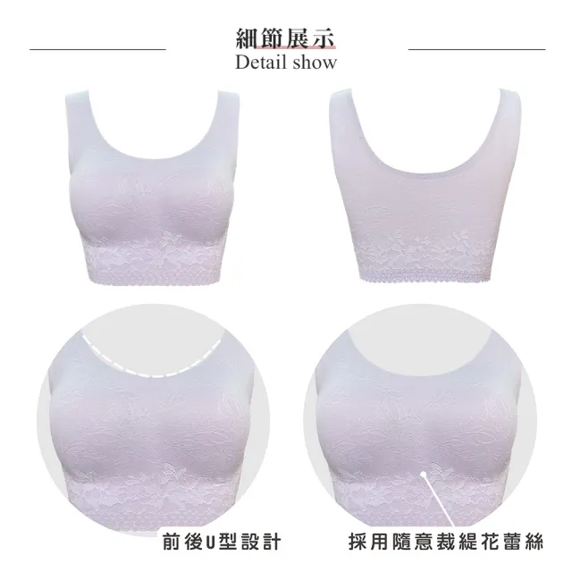 【Swear 思薇爾】Love myself系列M-3XL無鋼圈蕾絲舒適包覆無痕短背心(夕霧紫)