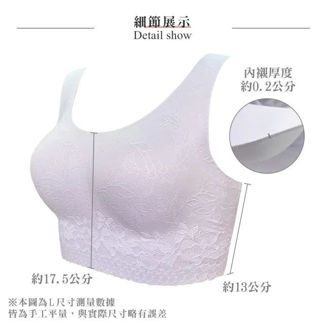 【Swear 思薇爾】Love myself系列M-3XL無鋼圈蕾絲舒適包覆無痕短背心(夕霧紫)