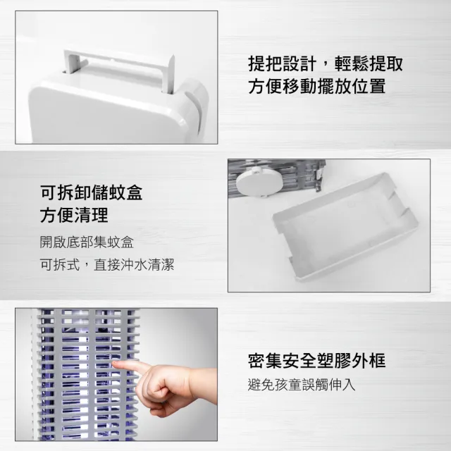 【AWSON 歐森】15W電擊式UVA燈管捕蚊器/捕蚊燈/補蚊燈(誘蚊-吸入-電擊)