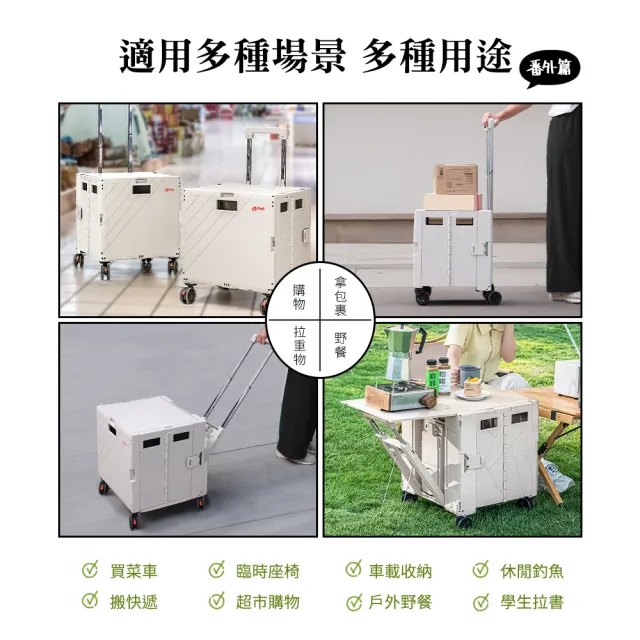 【Arlink】75L折疊式收納手推車餐桌版 免組裝 TL55(購物車/手推車/收納車/買菜車/露營車/餐桌車)