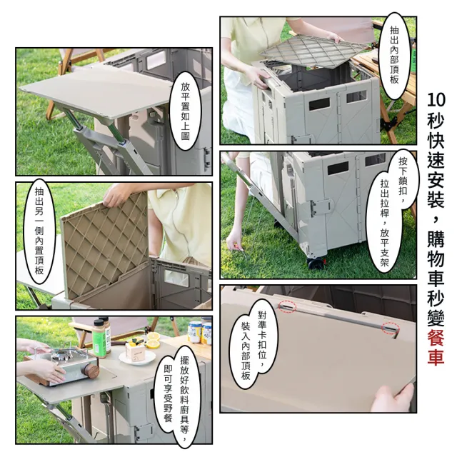 【Arlink】75L折疊式收納手推車餐桌版 免組裝 TL55(購物車/手推車/收納車/買菜車/露營車/餐桌車)