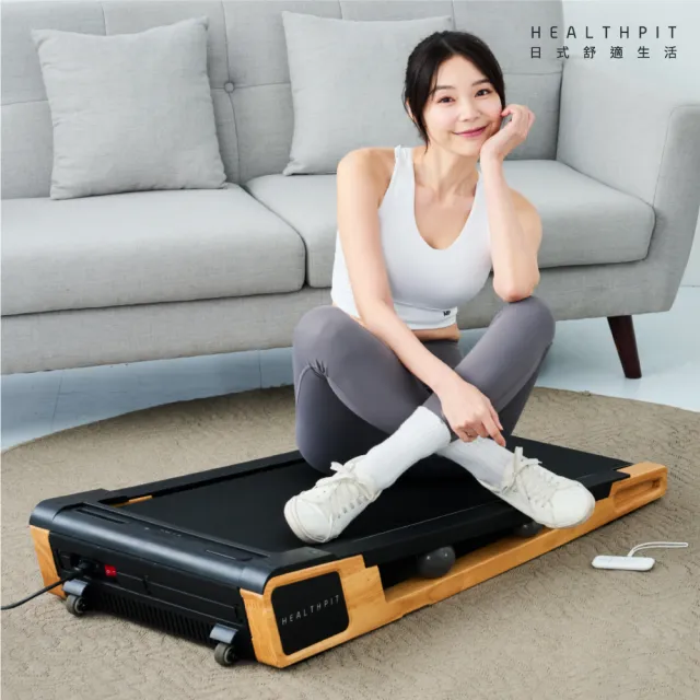 【HEALTHPIT】Stride 坡度走步機 HT-232(健走機/跑步機/慢走機)