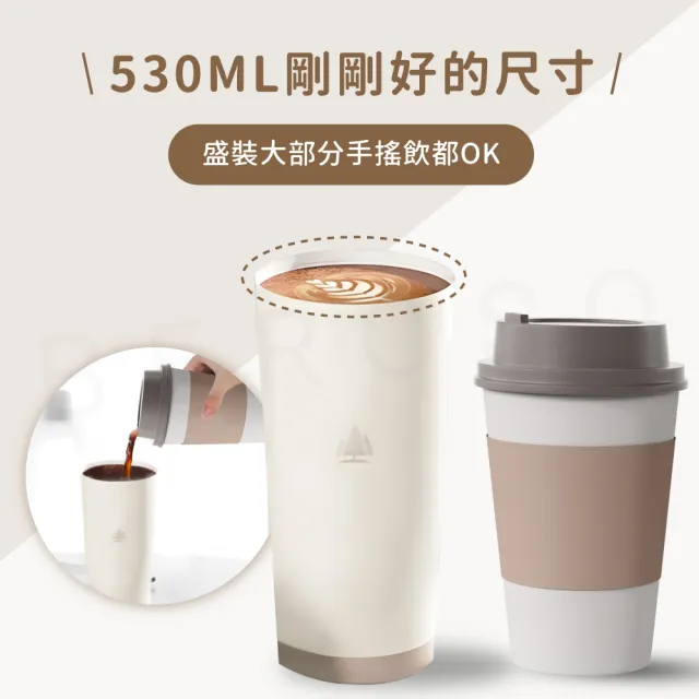 【Beroso 倍麗森】316不鏽鋼內陶瓷保溫環保隨行杯530ml(雙層真空/聯名款/郊遊)