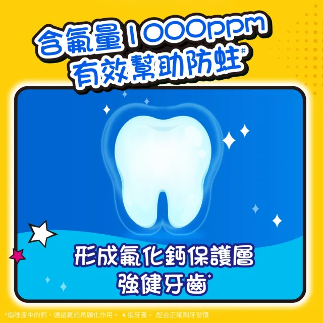 【Colgate 高露潔】兒童牙膏牙刷組合 (牙膏40g2入+牙刷(5+歲)2入)(寶可夢/皮卡丘/傑尼龜)