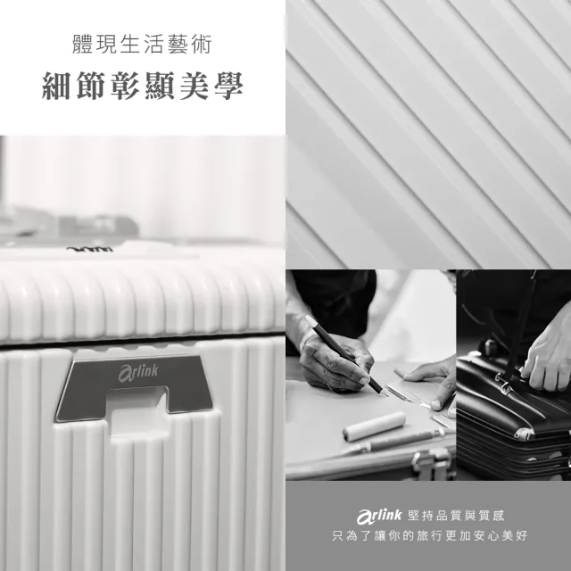 【Arlink】28吋+30吋 行李箱前開式 鋁框行李箱(旅行箱/行李箱組/杯架行李箱/行李箱保護套箱)