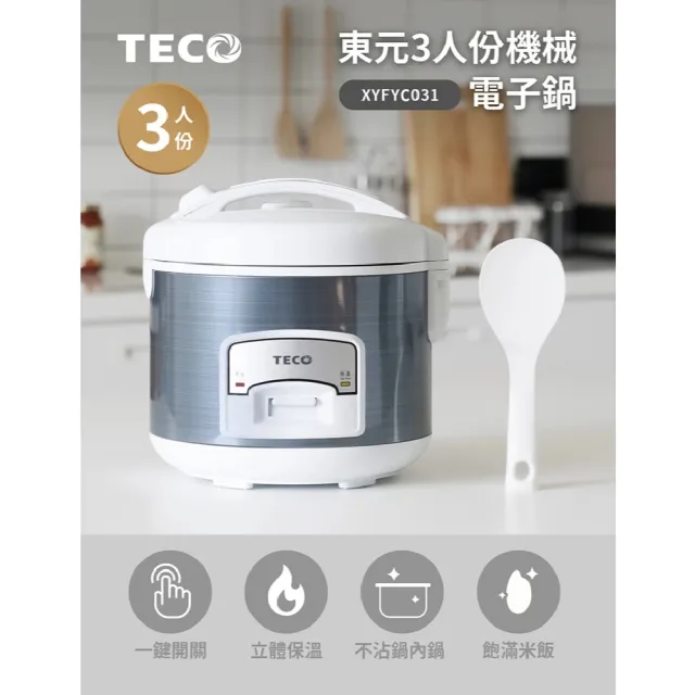 【2026】電子鍋推薦｜10款高評價人氣品牌排行榜 | BALIMAN情報局