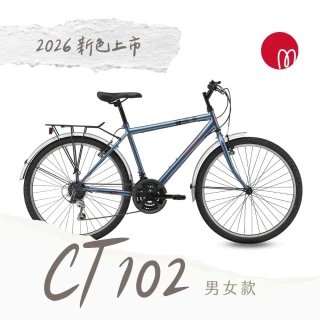 【GIANT】momentum CT102 都會通勤自行車