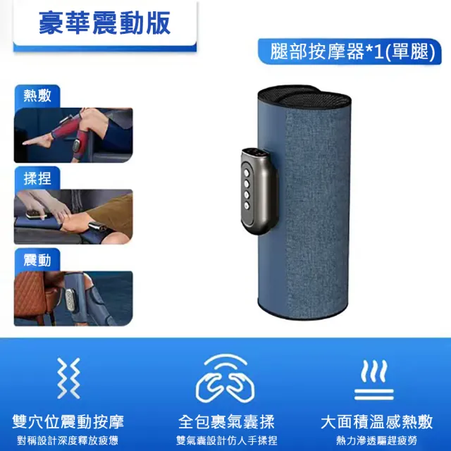 | BALIMAN情報局 【2026】關節按摩器推薦ptt》10款高評價人氣品牌排行榜 | BALIMAN情報局