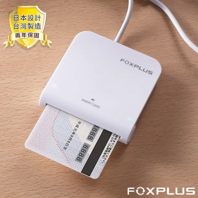 【2026】晶片讀卡機推薦｜10款高評價人氣品牌排行榜 | BALIMAN情報局