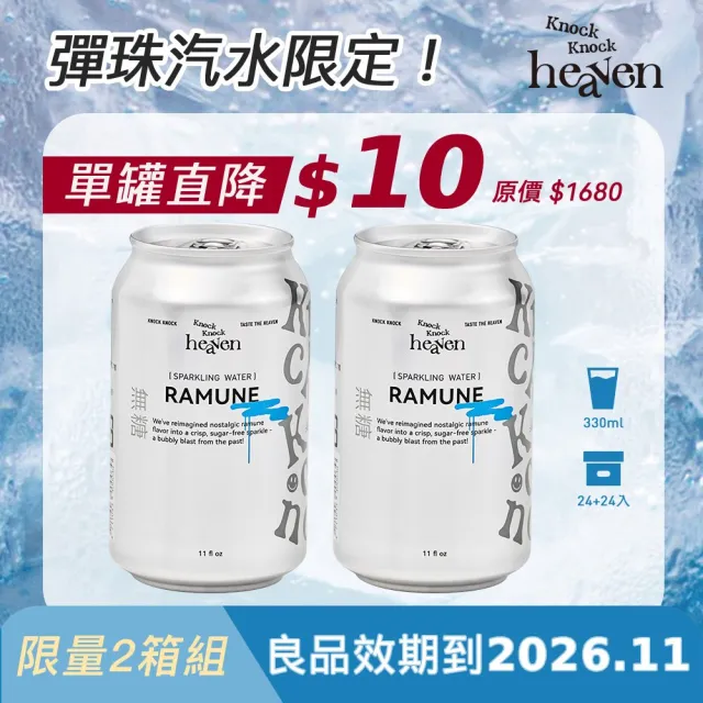 【2026】氣泡水推薦｜10款高評價人氣品牌排行榜 | BALIMAN情報局